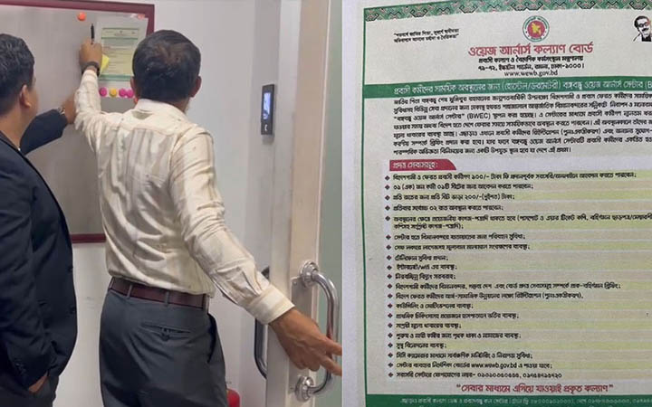 চীনে বাংলাদেশ দূতাবাস থেকে নামানো হলো শেখ মুজিবের ছবি